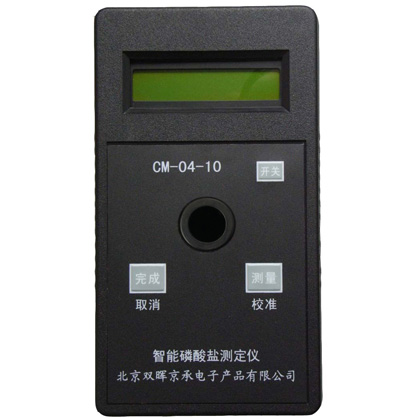 CM-04-10磷酸鹽水質免费看片91APP