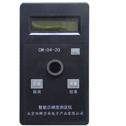 CM-04-20總硬度水質免费看片91APP