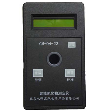 CM-04-22氰化物水質免费看片91APP