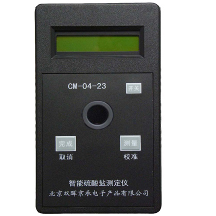 CM-04-23硫酸鹽水質免费看片91APP