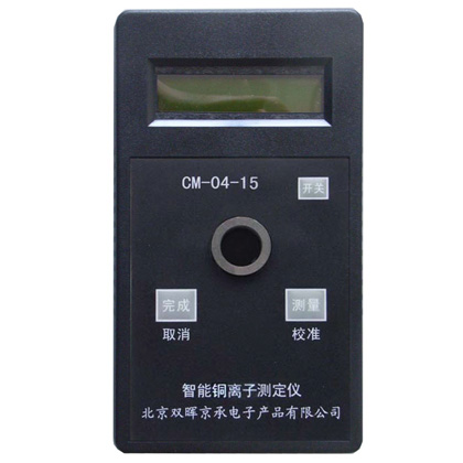 CM-04-15銅離子水質免费看片91APP